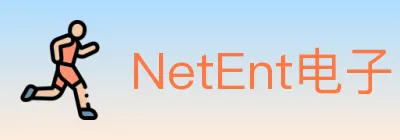 NetEnt电子 logo